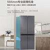 Haier refrigerator 488 liters small red flower series cross-door refrigerator frost-free first-class energy efficiency 594MM ultra-thin and embedded inverter household large capacity government subsidy 20% AI inverter technology + black gold purification + three-speed temperature change