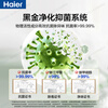 Haier refrigerator 539 liters family banquet series four-door cross-door multi-door first-level dual-frequency double-cycle air-cooled frost-free large-capacity smart home refrigerator with national subsidy 539-liter jade ink silver + first-level dual frequency conversion + black gold purification + third-speed variable temperature zone