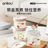 ANKOU traditional Chinese medicine dispensing bottle, high temperature resistant sealed glass bottle, bird's nest cup, dispensing bottle, Chinese medicine liquid sealed can storage bottle