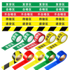 BELIK Be careful with the steps 8*500CM 1 roll twill wear-resistant non-slip floor tape warehouse partition plate factory workshop area partition tape five zones three-color marking XJD01