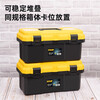 Deli tool box multifunctional portable storage box tool box portable plastic box large size 18 inches DL432618