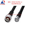 Oriental Xupu SYV50-7 all-copper GPS cable N/TNC-JJ JW TNC curved male to N curved male 3G SYV50-7-N/TNC-JJ 20m