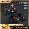 Schneider door-to-door delivery SND dumbbells for men 24/39KG adjustable weight for arm training and muscle building for home use 2 pieces packed 24kg/piece weight adjustable