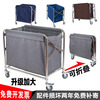 Folding linen cart, stainless steel collection trolley, cleaning room entrance cart, hotel room service cart, work cart, extra thick folding linen cart (with brown cloth bag)