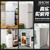 Royalstar 138 liter small refrigerator small home rental room office dormitory double door two door double door two door refrigerator energy saving bass BCD-138L9RSZ