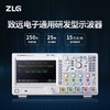 Zhuolin Technology Zhiyuan Electronics General R&D Oscilloscope 2G Sampling Rate 250M Storage Depth ZDS2024B PLUS ZDS2024B PLUS Standard