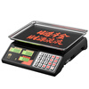 Zhizun (ZHIZUN) electronic scale for weighing goods, doing business, commercial scale, stall scale, gram weight scale, kitchen scale, high precision 30kg electronic scale for selling vegetables, household food weighing, kilogram pricing scale, concave plate model, upgraded steel buttons, three-use model