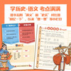 I can read the classic Romance of the Three Kingdoms by myself (5 volumes in total), edited by Duan Zhangquyi, 6-9 years old, speed reading edition for middle and lower grades, Bridge Books