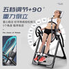 Multifunctional inversion machine, fitness equipment, inverted traction auxiliary artifact, inversion artifact, home stretching lumbar spine, tube width plus 5mm/inflatable lumbar cushion/double U clamping feet, black and red