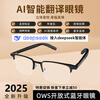Moyou 2025 new Huawei mobile phone suitable for ai smart Bluetooth glasses black technology anti-blue light cycling sunglasses running men and women with myopia sunglasses Style 2 T4 one-button Bluetooth call