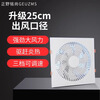 Zhengye Mingshang Zhengye Mingshang ultra-thin 7cm kitchen cooler embedded bathroom integrated ceiling blower ceiling cooling fan丨30x30丨Direct blowing three speeds without switch clasp丨Universal ceiling style
