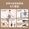 Xiaomi weight management set smart skipping rope + dumbbell + abdominal wheel + S200 scale