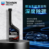 Chevron TCP Selected Concentrated Gasoline Additive 295ml Single Bottle Automotive Supplies Fuel Treasure
