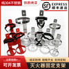 Factory direct sales 304 stainless steel marine vehicle fire extinguisher fixed bracket hanger 12345689kg kg 2KG dry powder fire extinguisher stainless steel bracket