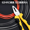Deli two-color plastic handle wire pliers vise multifunctional wire cutter bolt cutter 8 inches DL2008