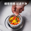 Mengting sink filter, disposable kitchen sink floor drain, sewer drain, high elasticity and anti-drawing 200 pieces