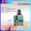 PWM DC motor speed regulator 5V-16V12V speed regulator switch 10A LED dimming speed regulator module 3-35V PWM DC motor speed regulator module 3A with forward and reverse rotation. For large quantities, please consult customer service for a quote.