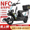 Big sky 96v 3000 watt electric car battery car 72v electric motorcycle scooter high speed hill climbing long distance running king orange guardrail + double disc brake spotlight NFC smart unlocking 72V 35A 6 graphene batteries