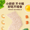 Weidangjia minced chicken cat snacks chicken breast freeze-dried minced 1 catties mixed with cat food pet cats dog snacks freeze-dried not picky eaters