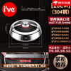 I VE304 steel heightened pot lid steamer cooking arch trapezoid round visible transparent glass lid general household 304 steel 28cm inner diameter heightened pot lid + anti-scalding