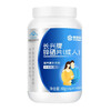 Conba Zinc and Selenium Bao Men's Zinc and Selenium Bao Tablets can be used to supplement male sperm motility and improve the quality of pregnancy, single bottle * 2 bottles