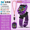 Mobile phone universal 5G smart children's phone watch video call positioning multi-function waterproof primary school student 5G pink rotating dual camera + video call + APP download + change payment 1