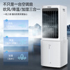 Haier Air Conditioning Fan Cooling Fan Humidification Refrigerator Single Cooler Bladeless Fan 12L Detachable Air Conditioner Home Living Room Bedroom Energy-Saving Refrigerator Air Conditioner Small Air Conditioner Cool Cooling Top Add Water 12L Water Tank HFL-G1854