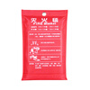 Fire blanket fire mask commercial household kitchen equipment fiber mat fire emergency 1.5m*1.5m bag_ thickened