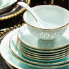 Yueyantingge Jingdezhen underglaze celadon exquisite porcelain bowl and dish set household bone china tableware set wedding housewarming gift gold-painted jadeite exquisite 68 pieces for 10 people