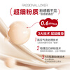 Passional Lover PL wave point limited invisible liquid foundation concealer version 30g natural color concealer moisturizing brightening cream foundation