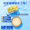 Lilang (LILANG) e-Clan Cat Canned Pet Snacks Cat Wet Food Adult Cats and Kittens Rich Soup Hydrating Universal Chicken Flavor 85g*6 cans