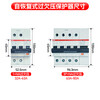 ABB circuit breaker SH series ARVP circuit breaker with self-restoring overvoltage and undervoltage protection 1+NA 63A