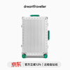 Dream Traveler all-aluminum magnesium alloy trolley case universal wheel suitcase metal suitcase for men and women 26 inches silver with green