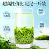 A cup of fragrant tea green tea Biluochun 500g 2025 new tea Mingqian New Year gift box for self-drinking tea bag