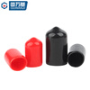 GUWANJI PVC thread protective cap Rubber external thread screw protective sleeve screw rod round cap black M25x25 50 pcs/pack