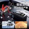 BUWEI 3C certified car emergency starting power supply, air pump, all-in-one car battery, power bank, inflator, power bank, mobile power supply, fire starter