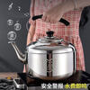 Enshousu 304 stainless steel whistle large capacity kettle household whistle gas gas induction cooker universal and durable durable for ten years boiling water whistle for the elderly to use 1ml 304 extra thick 4L holds 6 pounds of water with whistle