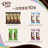 Dove Ice Cream Classic Series Combo Pack of 10 Ice Cream Ice Cream Total 484g