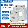 Chint AC current transformer BH-0.66 30 0.5 level current ratio 100/200/300/600/5A 300/5 30 aperture 0.5 level 190KW power