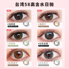 Color Baby Taiwanese contact lenses daily disposable 10 pieces 1200 height black brown green small diameter natural disposable contact lenses sponge black 10 pieces made in Taiwan - light makeup, neighborly feeling 950 degrees