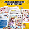 Full of 12 volumes of hilarious compositions, children's books for grades 3, 4, 5, and 12 years old, primary school students' compositions, Chinese compositions, synchronous training compositions, full score compositions, comic books, comic books suitable for primary school students, must-read stories, girls and boys, winter vacation homework, winter vacation transition from one to two, winter vacation transition from elementary school to junior high school
