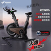 Merrick Obsidian Knight Turbo Dynamic Bike Home Model Sports Silent Fitness Equipment MR-S39 Black - Spontaneous