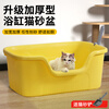 Cute star pet cat litter box, extra large space, deep anti-splash cat litter box, cat toilet, extra large anti-odor open type huge cat litter box