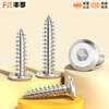 Fengji 304 stainless steel beveled inner hexagonal self-tapping screws large flat head thin head furniture screws M2M3M4M5M6-M10 M6*30-5