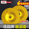 Delixi Electric diamond bowl grinding discs ultra-fine sand ceramic tile edge grinding marble chamfering ceramic glass trimming angle grinder grinding disc trial 1 piece ultra-fine emery bowl grinding discs