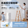 Haier new product launch air purifier household bedroom formaldehyde removal, disinfection, sterilization, smoke odor removal, pet odor purification and fog-free humidification all-in-one machine KJ320 purification and humidification all-in-one upgraded version KJ320F-JSQ3U1