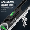 Green forest level high-precision leveling meter mini small strong magnetic solid cast aluminum alloy measuring level level 300mm solid cast aluminum non-magnetic