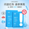 JUYOU mussel mucin patch essence mask 2 boxes of 10 pieces antioxidant repair barrier hydrating skin care product gift