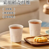 Denbigh rice husk disposable water cup 170ml household business food grade thickened and hard tea drinking plastic beer cup holder