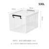 TENMA Tianma right-angle storage box large Laux storage box 530L car-mounted thickened storage box clothes collection box 1 pack transparent white 39*53*32cm